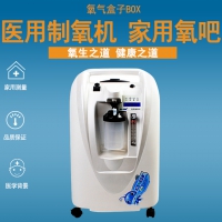 医用制氧机3L-氧气盒子