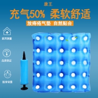 方形充气坐垫圈轮椅坐垫瘫痪病人老人护理气垫医用防褥疮坐垫