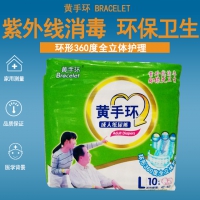 成人纸尿裤老年人尿不湿男女尿垫