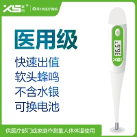 电子体温计