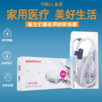 鱼跃单用听诊器