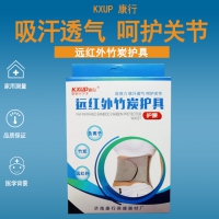 康行远红外护腰