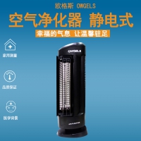 欧格斯静音空气净化器