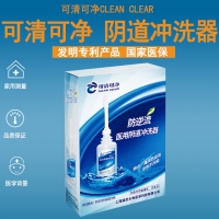 （防逆流）医用阴道冲洗器