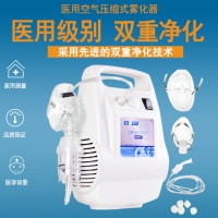 医用空气压缩式雾化器-氧气盒子WHB01