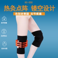 自发热磁疗护膝KX-550