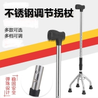 不锈钢直把手杖D14